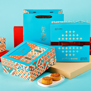 荣誠月饼 星月奇缘 广式月饼 8饼8味 800g 礼盒装