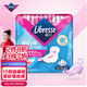 Libresse 薇尔 舒适V感系列日用卫生巾 24cm*10片