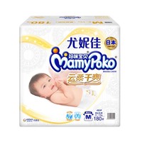 限用户、88VIP：MamyPoko 妈咪宝贝 云柔干爽系列 婴儿纸尿裤 M180片