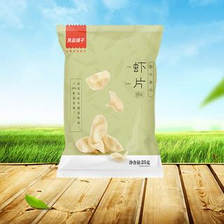 BESTORE 良品铺子 虾片 原味 25g