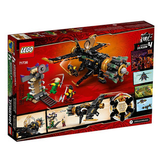 LEGO 乐高 Ninjago幻影忍者系列 71736 超能爆破飞机