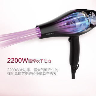 PHILIPS 飞利浦 莹润定型电吹风机 家用网红款 大功率速干负离子风筒BHD276