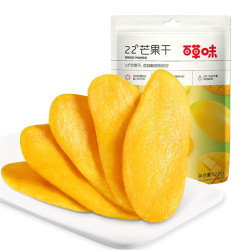 becheery百草味芒果干120g4袋酸甜果脯蜜饯水果干果网红小吃