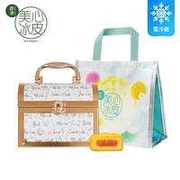 中国香港 美心（Meixin）冰皮迪士尼公主礼盒120g