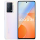 iQOO Z5 5G智能手机 12GB+256GB 移动用户专享