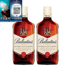 Ballantine's 百龄坛 一瓶一码 百龄坛（Ballantine’s）特醇威士忌 原瓶进口洋酒 百龄坛特醇500ml*2瓶
