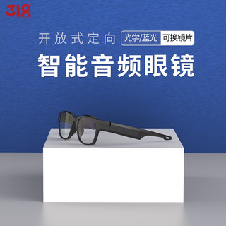 318 SG30O智能近视眼镜架 光学款 智能音频眼镜HiFi音质一键控制+物理按键智能语音通话境框 均码-哑光黑镜框 防蓝光镜片-无度数