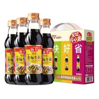 88VIP：海天 酱油特级金标生抽500ml*4瓶