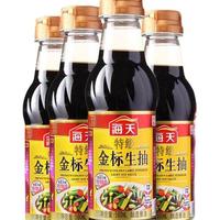 88VIP：海天 酱油特级金标生抽500ml*4瓶调味调料礼盒装家庭烹饪提鲜点蘸