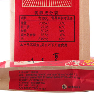 ChaCheer 洽洽 瓜子组合装 2口味 260g*5袋（五香味260g*3袋+多味260g*2袋）