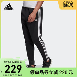 adidas 阿迪达斯 M MH 3S TP2 男装训练运动裤装FK6884