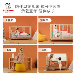 巴布豆婴儿床实木无漆宝宝床新生儿bb床拼接床加宽大床 婴儿床（不带画板）