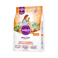 HALO 美国Halo自然光环纯鲜肉猫粮-成猫系列 鸡肉 10磅成年猫猫干粮