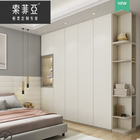 官方 索菲亚全屋定制卧室整体家居现代轻奢衣柜定做平板超高门