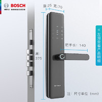 BOSCH 博世 智能指纹锁 ID450