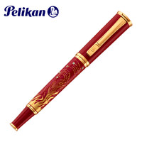 Pelikan 百利金 德国原装进口pelikan百利金fire 火 全球限量500支限量收藏钢笔