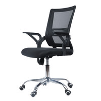 雅客集 FB-19124BL 多功能电脑椅