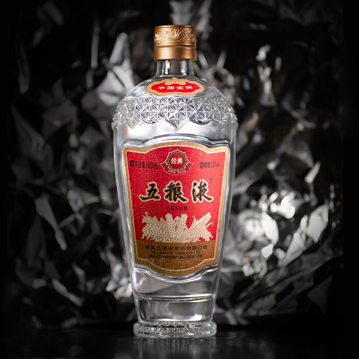 WULIANGYE 五粮液经典52%vol 浓香型白酒500ml*6瓶整箱装【报价价格评测