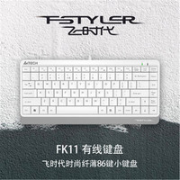 A4TECH 双飞燕 官方标配有线适用台式笔记本电脑USB办公打字专用小键盘迷你FK11