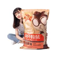 88VIP：三只松鼠 巨型零食大礼包 混合口味 30包 3200G