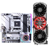 COLORFUL 七彩虹 RTX 3060 Advanced 超频版 显卡 12GB 灰色+七彩虹 CVN X570M GAMING FROZEN V14 主板