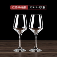 LIBBEY 利比 红酒杯 365ml*2只