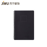 JIWU 苏宁极物 A5双线圈笔记本 空白/横线页 深邃黑 单本装