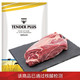 Tender Plus 天谱乐食 澳洲原切牛腱子肉 1kg  谷饲牛肉生鲜