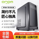 ONDA 昂达 梦想M7电脑机箱台式机水冷游戏机箱办公商务ATX大板背线机箱