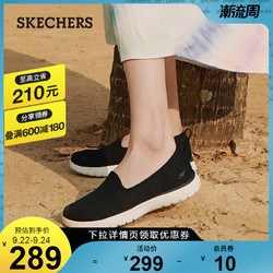 SKECHERS 斯凯奇 Skechers斯凯奇2021新款运动鞋女平底网布柔软防滑舒适缓震休闲鞋