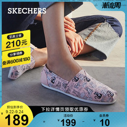 SKECHERS 斯凯奇 Skechers斯凯奇新款一脚蹬鞋时尚舒适单鞋女印花防滑乐福鞋帆布鞋
