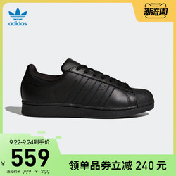 adidas 阿迪达斯 三叶草 SUPERSTAR 男女经典鞋AF5666