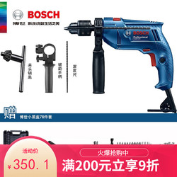 BOSCH 博世 GSB550/GSB570冲击钻家用电钻多功能安装手电钻 GSB570 博世78件套小黑盒