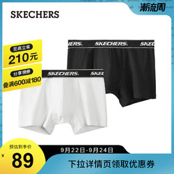 SKECHERS 斯凯奇 Skechers斯凯奇2021秋新款男士薄款四角裤衩柔软舒适内裤2条装