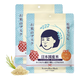 ISHIZAWA LABORATORIES 石泽研究所 日本原装进口大米面膜套装 毛孔抚子稻米面膜2包+2包化妆棉
