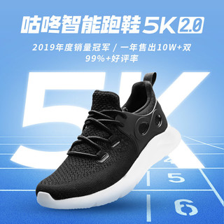 咕咚（codoon）智能跑鞋5K 2.0版 走跑两相宜 透气缓震 轻便时尚 S117301 男款-黑色 35