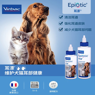 Virbac 维克 宠物洗耳液 60ml