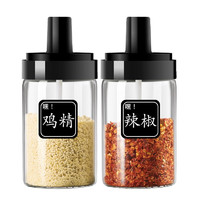 移动端：欣美雅 xinmeiya）调料盒套装家用组合装调料罐子厨房调料瓶玻璃盐