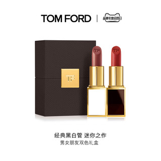 TOM FORD 汤姆·福特 2g BG小唇膏TF口红 口红礼盒套装大牌正品