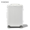 RIMOWA 日默瓦 HYBRID系列 拉杆箱883