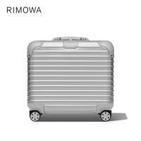 詹姆斯同款RIMOWA/日默瓦OriginalCompact16寸行李箱拉杆箱旅行箱