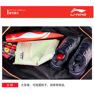 LI-NING 李宁 LINING 新款羽毛球包多功能大容量 方包 ABJR024-卡其