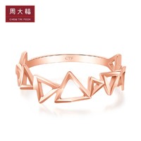 CHOW TAI FOOK 周大福 珠宝首饰个性大气几何18K金彩金戒指E125078精选