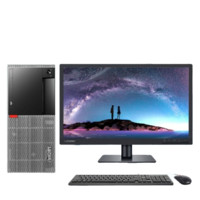 Lenovo 联想 ThinkCentre E96X 23.8英寸 商用台式机 银色(酷睿i5-9400、核芯显卡、8GB、512GB HHD、风冷)