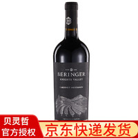 Beringer 贝灵哲 美国进口红酒 贝灵哲武士谷 赤霞珠干红葡萄酒 贝灵哲酒庄纳帕谷