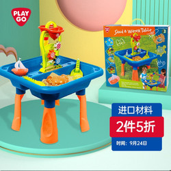 PLAYGO 贝乐高 沙盘桌洗澡玩具