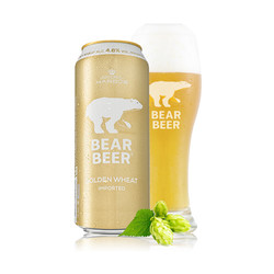 BearBeer 豪铂熊 金小麦白啤酒500ml*24听整箱装 德国进口（日期格式：日-月-年）