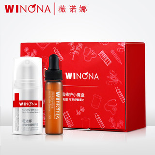 WINONA 薇诺娜 敏感肌修护小魔盒 舒敏特护霜5g+舒敏精华液5ml