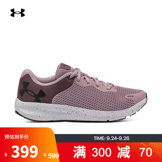 UNDER ARMOUR 安德玛 官方UA Charged Pursuit 2 BL SPKL女子运动跑步鞋3025244 粉红色601 37.5