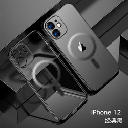 凯宠 iPhone系列 电镀magsafe 透明磁吸手机壳